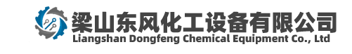 卧螺离心机04-梁山东风化工设备有限公司官网 - 二手干燥机/二手卧螺离心机/榨油机/进口碟片分离机厂家